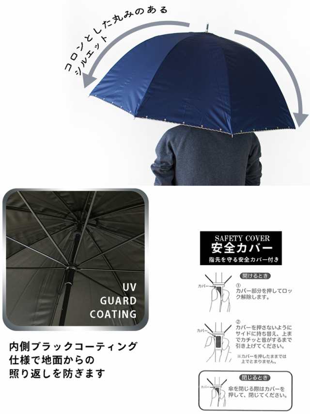 Sale 晴雨兼用長傘 日傘 60cm 手開き ローズ産業 51 6026 深張 星型ゴールドフチ刺繍 人気のドーム型ブラック ネイビー 婦人 レディの通販はau Pay マーケット バッグ ラゲージ 傘の店domani