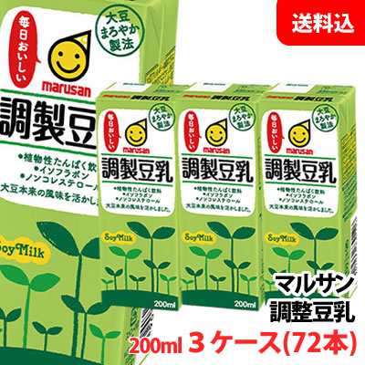 送料無料 マルサン 調製豆乳200ml 3ケース(72本) 3連パック マルサンアイ 豆乳飲料 紙パックの通販は 5,270円