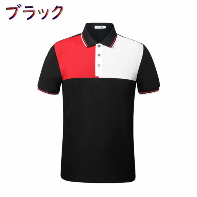 送料無料!ポロシャツ メンズ 半袖 Ｔシャツ 綿 吸汗 ゴルフ POLO 3色 S