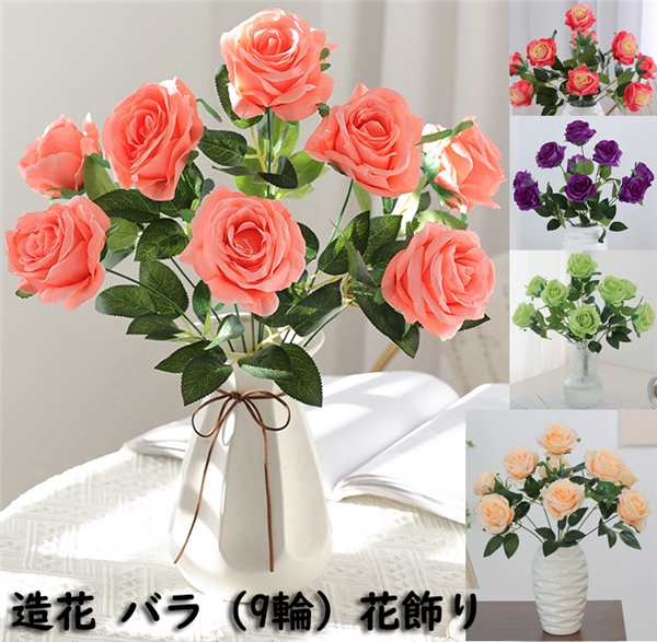 ミニ薔薇の造花ヘッドのみ、20輪　2色×10輪　デージー8輪　リース材料　花材