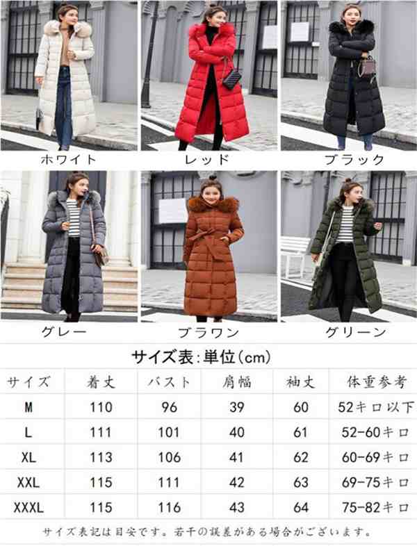 送料無料 ベンチコート ダウンコート ロングコート 中綿コート レディース アウター 6color 冬服 軽量 防寒 無地 秋冬 通勤 暖かいの通販はau Pay マーケット ｍ ｋ