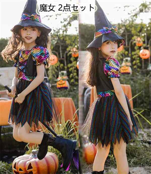 魔女 ハロウィン コスプレ衣装 キッズ ワンピース 子供 吸血鬼