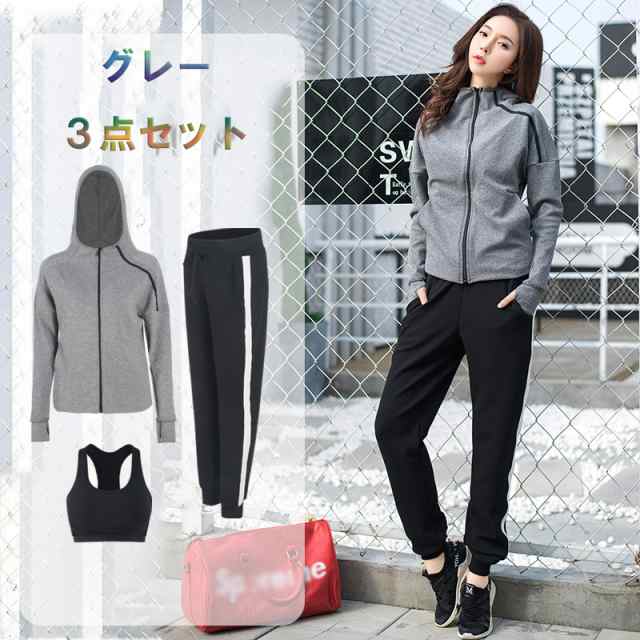 スポーツウェア 運動服 2/3/4点セット 春秋新作 レディース ランニング ウォーキング フィットネス トレッキング セットアップ