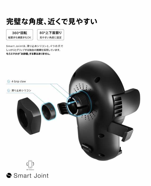 車載ホルダー Qi ワイヤレス充電器 スマホホルダー 車載用 車載 スマホ ホルダー 車載 ホルダー ワイヤレス充電 スマホスタンド 車 正規の通販はau Pay マーケット Smarttap スマートタップ