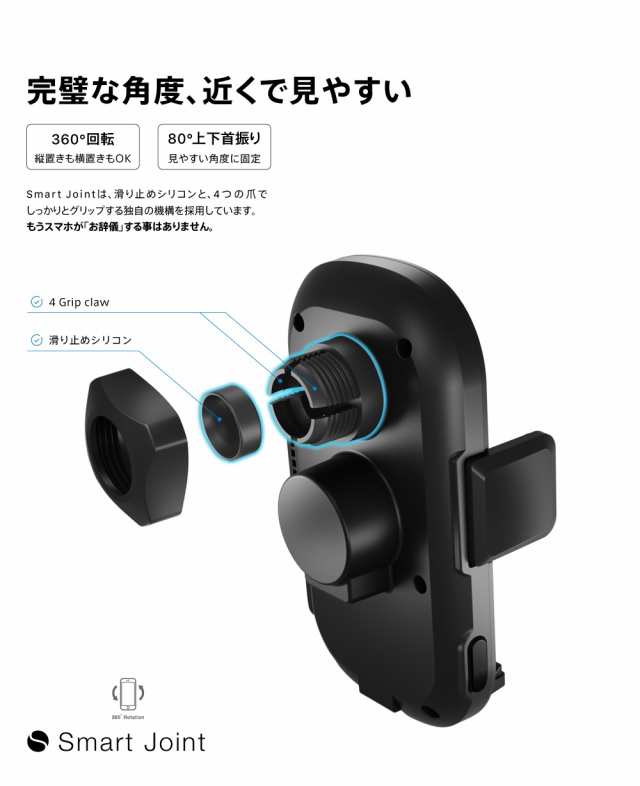 車載ホルダー Qi ワイヤレス充電器 スマホホルダー 車載用 車載 スマホ 車載ホルダー スマホスタンド 車 スマートタップ Smarttap 自動開の通販はau Pay マーケット Smarttap スマートタップ