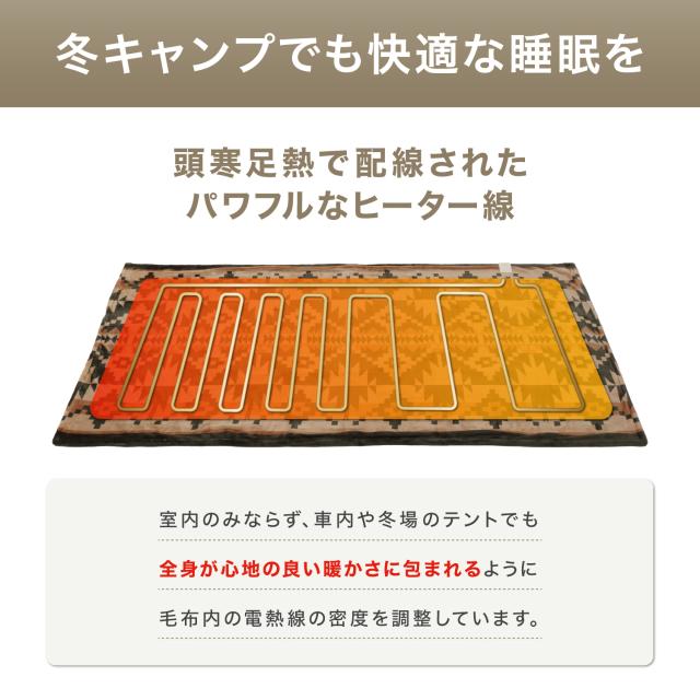 電気毛布 洗える シングル 掛け敷き 兼用 無段階 温度調節 