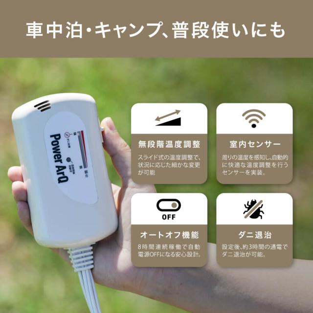 電気毛布 洗える シングル 掛け敷き 兼用 無段階 温度調節