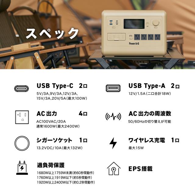 ポータブル電源 1024Wh PowerArQ S10 Pro ポータブルバッテリー