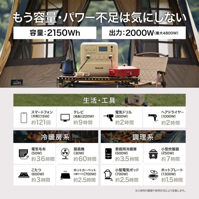 ポータブル電源 2150Wh PowerArQ Max ポータブルバッテリー 蓄電池 バッテリー AC 2000W 出力 大容量 リン酸鉄 2000wh以上 2000w以上 リン酸鉄リチウム_3