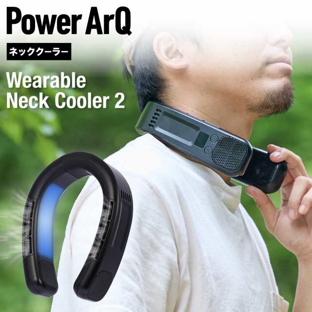 PowerArQ Wearable Neck Cooler – PowerArQ（パワーアーク）公式