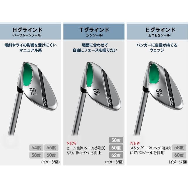 PING ピン　s259 ハイドロパールクローム仕上げ 左用・レフティ ウェッジ 58〜62°　N.S.PRO MODUS3 TOUR 115 スチールシャフト [2026年モデル]_17