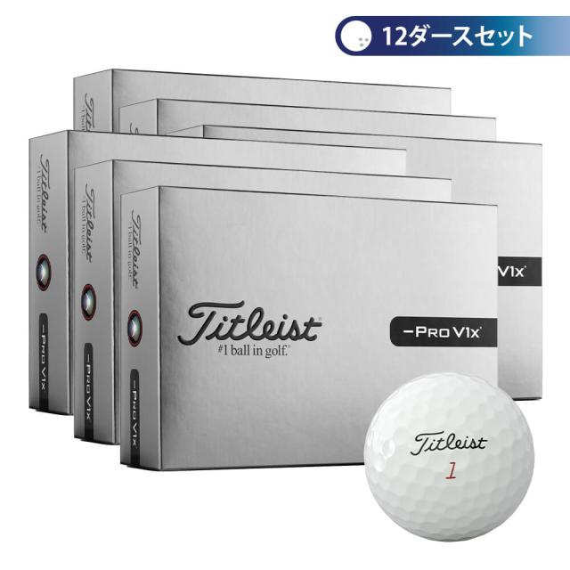 ゴルフボール　タイトリスト -PRO V1x LEFT DASH プロV1x レフトダッシュ ゴルフボール　12ダースセット （12球入り×12箱）　ホワイト [2026年モデル]