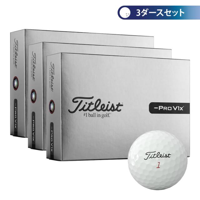 ゴルフボール　タイトリスト -PRO V1x LEFT DASH プロV1x レフトダッシュ ゴルフボール　3ダースセット （12球入り×3箱）　ホワイト [2026年モデル]
