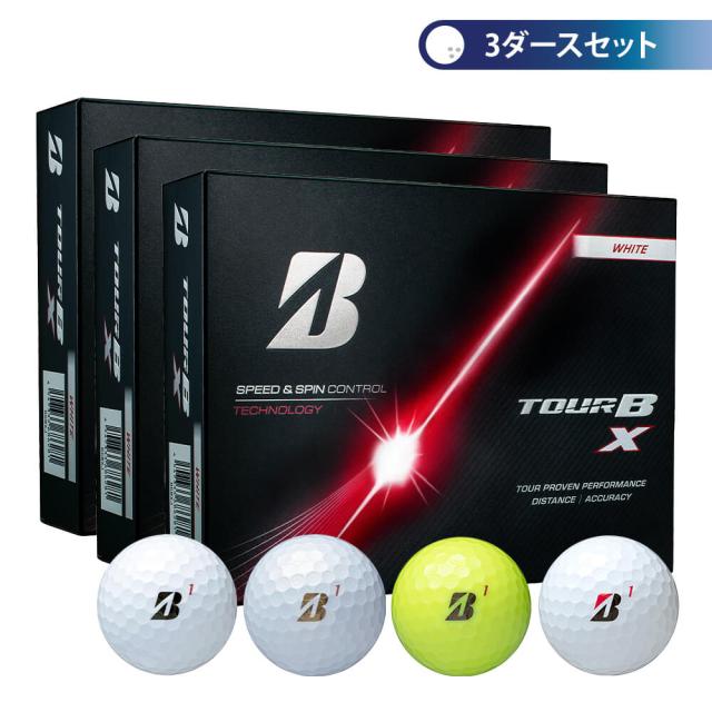 ゴルフボール　ブリヂストン TOUR B X ツアーB エックス 3ダースセット （12球入り×3箱） [2026年モデル]