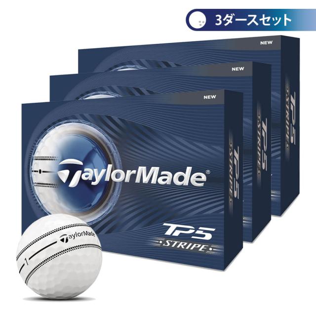 ゴルフボール　テーラーメイド　TP5 STRIPE ティーピーファイブ ストライプ　3ダースセット （12球入り×3箱） [2026年モデル]