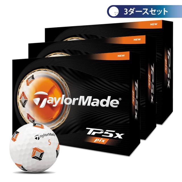 ゴルフボール　テーラーメイド　TP5x pix ティーピーファイブエックス ピックス　3ダースセット （12球入り×3箱） [2026年モデル]