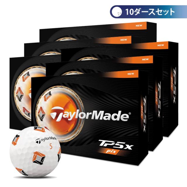 ゴルフボール　テーラーメイド　TP5x pix ティーピーファイブエックス ピックス　10ダースセット （12球入り×10箱） [2026年モデル]