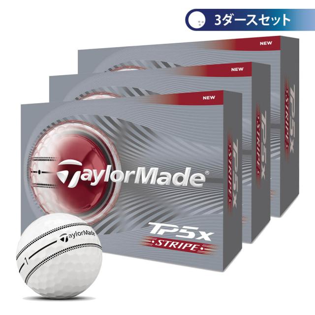 ゴルフボール　テーラーメイド　TP5x STRIPE ティーピーファイブエックス ストライプ　3ダースセット （12球入り×3箱） [2026年モデル]