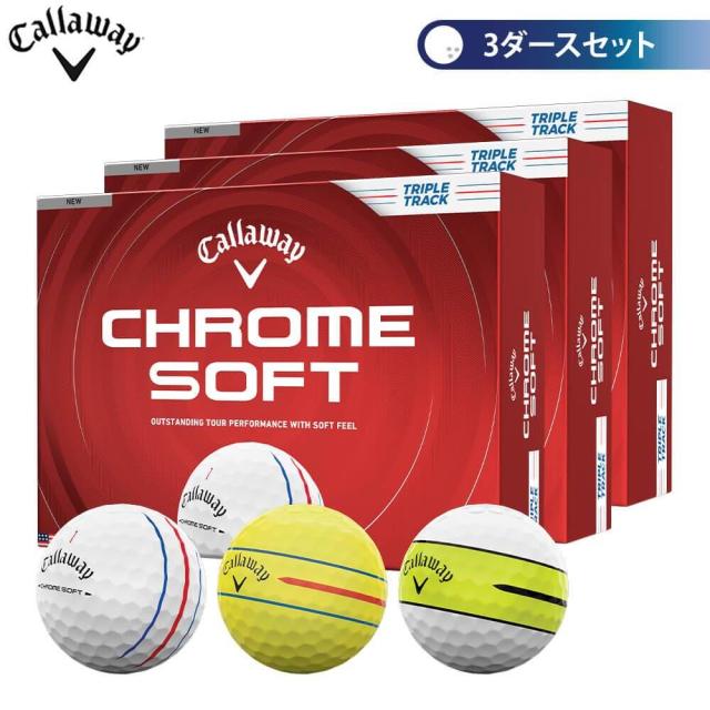 ゴルフボール　キャロウェイ CHROME SOFT クロム ソフト　3ダースセット （12球入り×3箱） [2026年モデル]