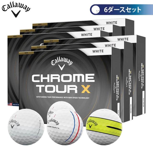 ゴルフボール　キャロウェイ CHROME TOUR X クロム ツアーX 　6ダースセット （12球入り×6箱） [2026年モデル]