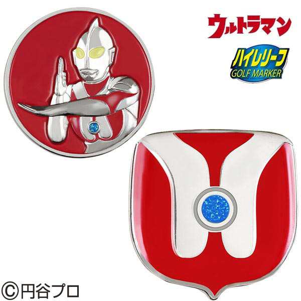 ウルトラマン ハイレリーフ クリップマーカー UMM003