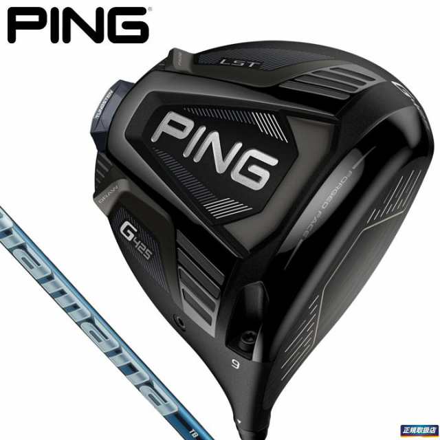 新品 PING ピン G425 LST 3W フェアウェイウッド diamana tb 60 S 三菱