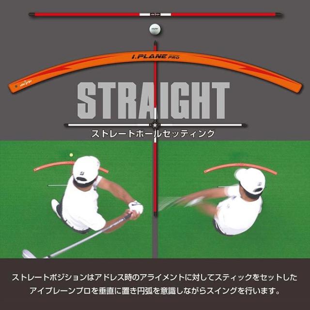 エリートグリップ　i.PLANE PRO アイプレーンプロ_2