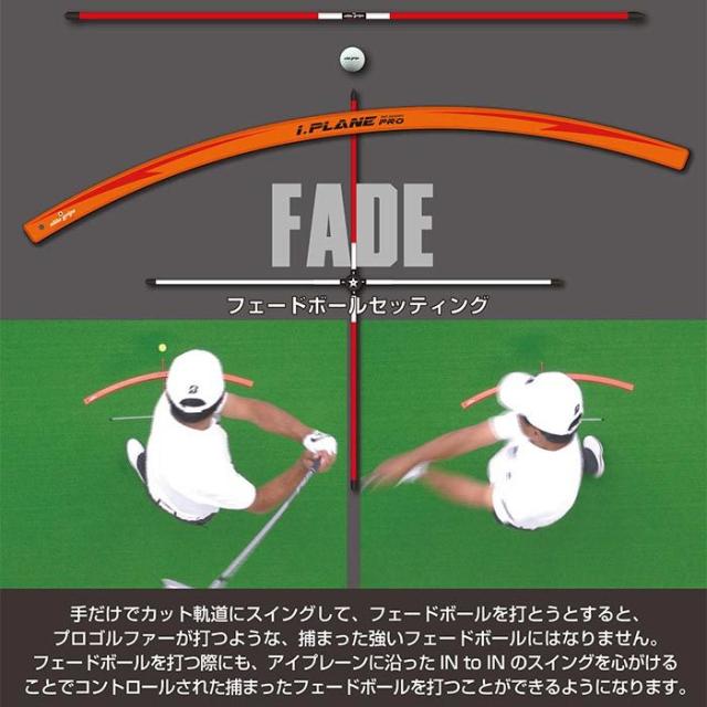 エリートグリップ　i.PLANE PRO アイプレーンプロ_3