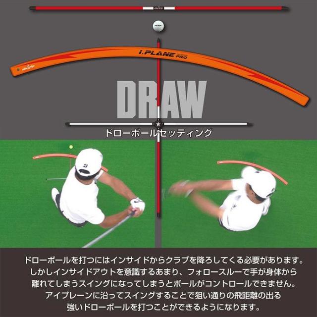 エリートグリップ　i.PLANE PRO アイプレーンプロ_4
