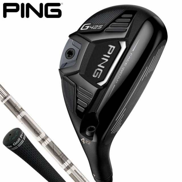 使い勝手の良い】 PING ピン G425 ハイブリッド ユーティリティ TOUR