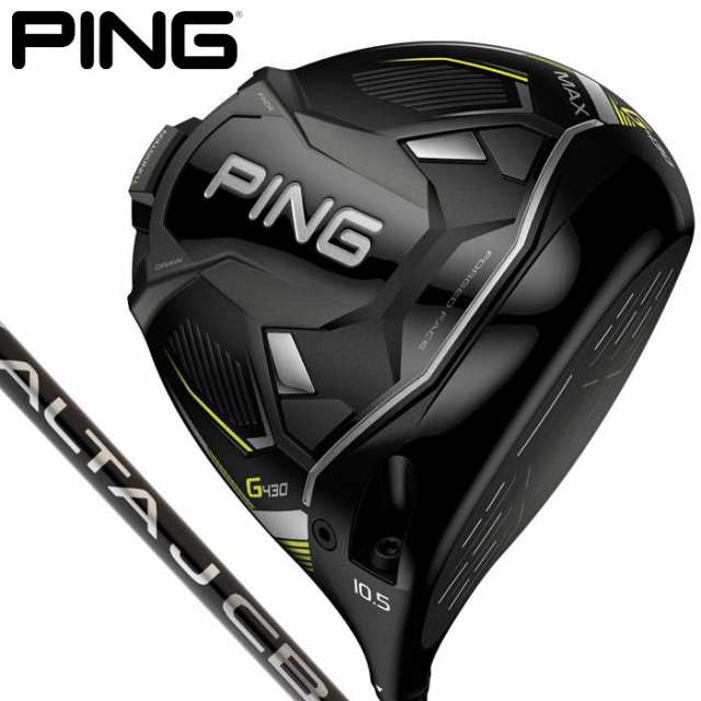 PING ピン　G430 MAX マックス ドライバー　ALTA J CB BLACK シャフト [2022年モデル]