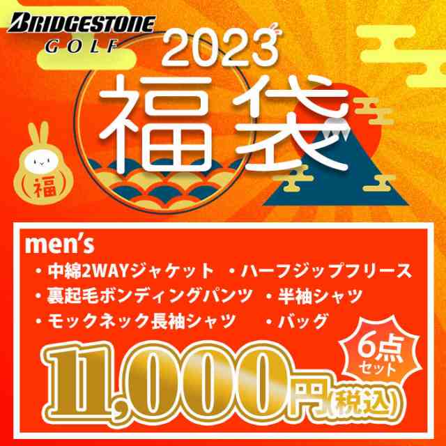 ブリヂストンゴルフ メンズ 2023年新春 ゴルフ福袋の通販はau PAY