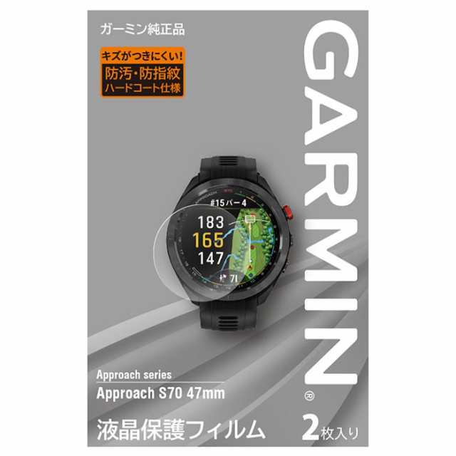 Garmin ガーミン 液晶保護フィルム Approach S70 47mm用 M04-JPC10-75