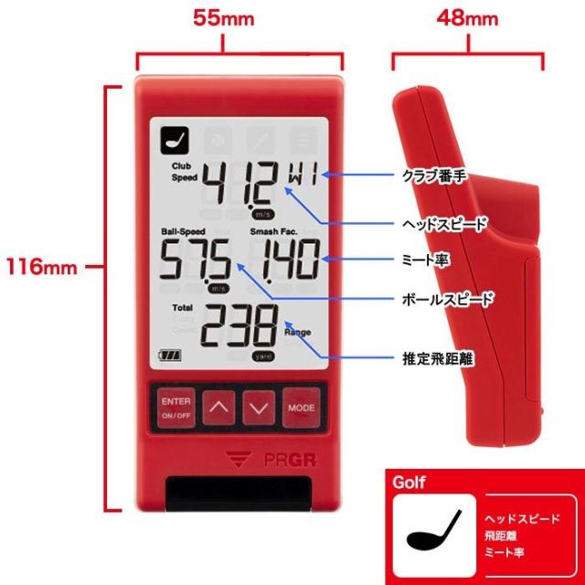 PRGR プロギア　マルチスピード測定器 RED EYES POCKET レッド アイズ ポケット HS-130_1
