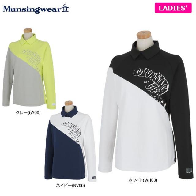 [64％OFF] マンシングウェア　レディース ENVOY 配色切替 ストレッチ ロゴデザイン 長袖 ハイネックシャツ MEWVJB03 [2023年モデル] [春夏モデル] 特価の通販は 5,490円