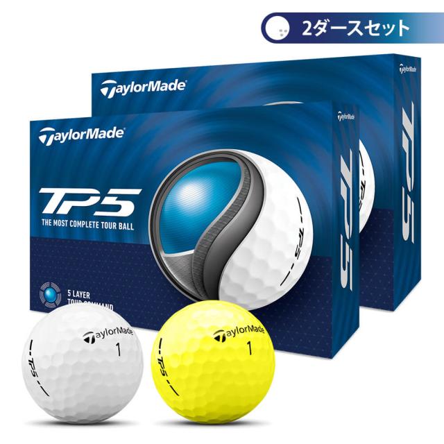 TaylorMade TP5 ゴルフボール 2箱セット TaylorMade TP5 ゴルフボール 5レイヤー 2箱 楽天市場】【7/25
