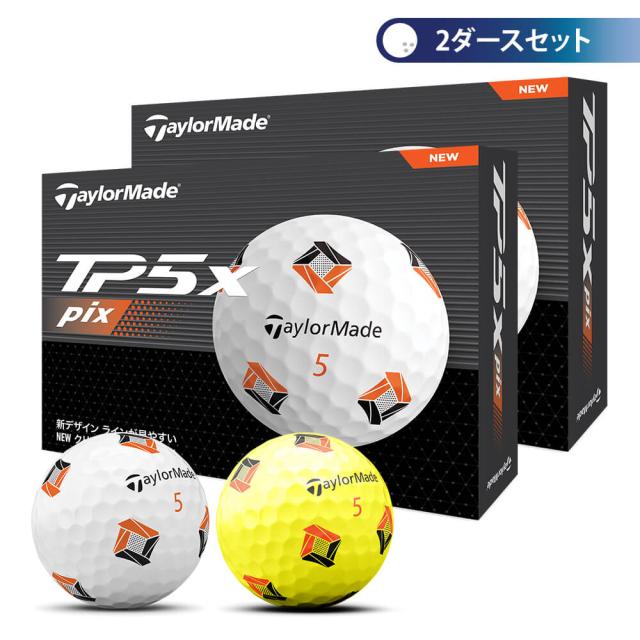 新品未使用２箱セット　テーラーメイドTP5x pix Amazon.co.jp: テーラーメイド TP5 ボール TP5x pix ボール 3