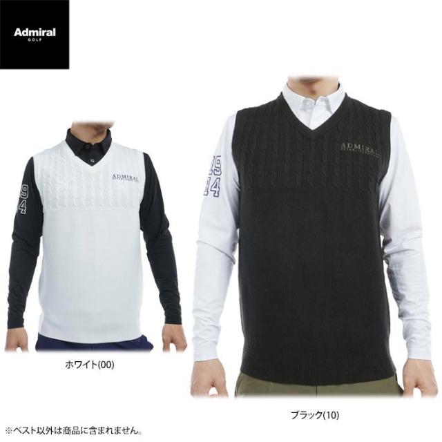 [40％OFF] ゴルフウェア　アドミラル メンズ 軽量 ケーブル編み 編地切替 Vネック ベスト ADMA471 [2024年秋冬モデル]