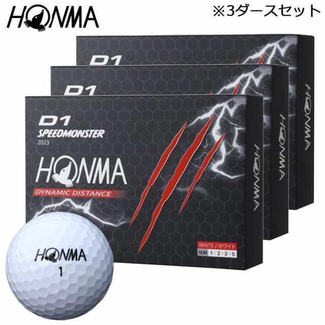 本間ゴルフ　D1 SPEEDMONSTER スピードモンスター ゴルフボール　3ダースセット （12球入り×3箱）　ホワイト [2023年モデル]の通販は