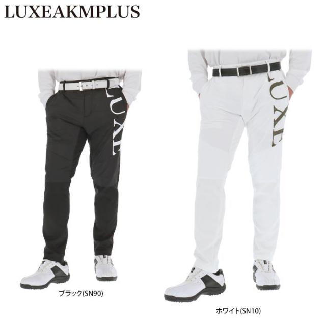 リュクスエイケイエムプラス　メンズ 軽量 キルト 裏起毛 生地切替 ロングパンツ LAB-24053 [2024年秋冬モデル]の通販は