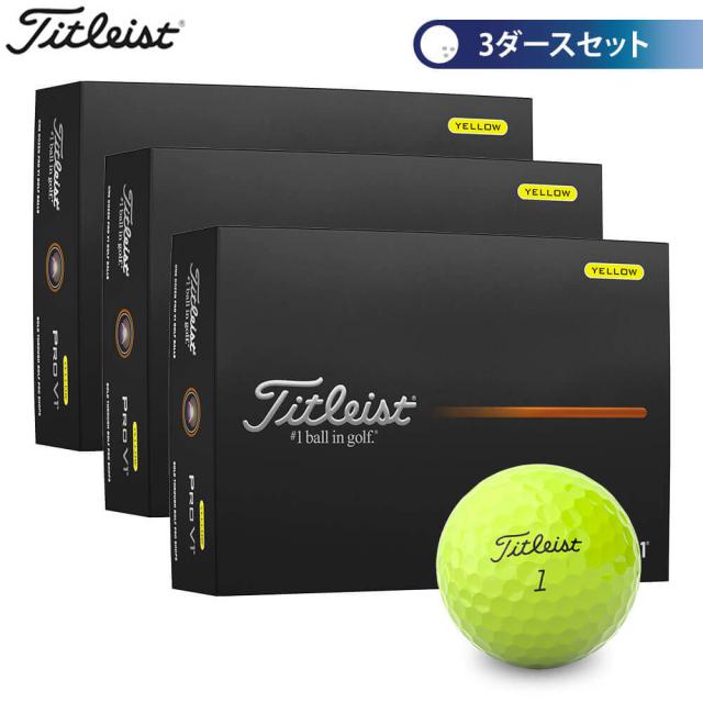 ゴルフボール　タイトリスト PRO V1 プロV1 3ダースセット （12球入り×3箱）　イエロー [2025年モデル]