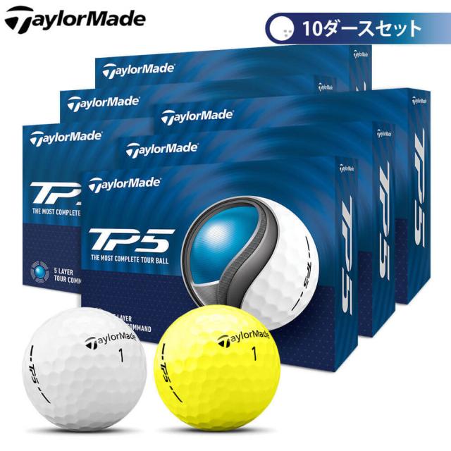 TaylorMade TP5x ゴルフボール 2個×10箱セット TaylorMade TP5 ゴルフ
