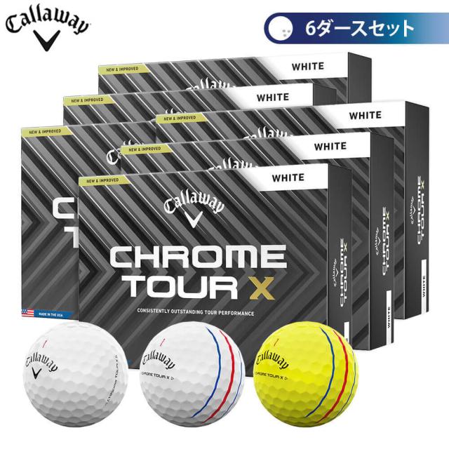 ゴルフボール　キャロウェイ CHROME TOUR X クロム ツアーX 6ダースセット （12球入り×6箱） [2024年モデル]