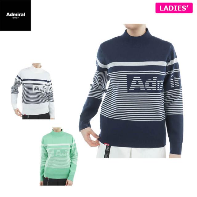 ゴルフウェア　アドミラル レディース パネルボーダー 長袖 ボトルネック セーター ADLA564 [2025年秋冬モデル]