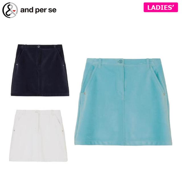 ゴルフウェア　アンパスィ レディース ストレッチ コーデュロイ スカート AFF4025E5 [2025年秋冬モデル]