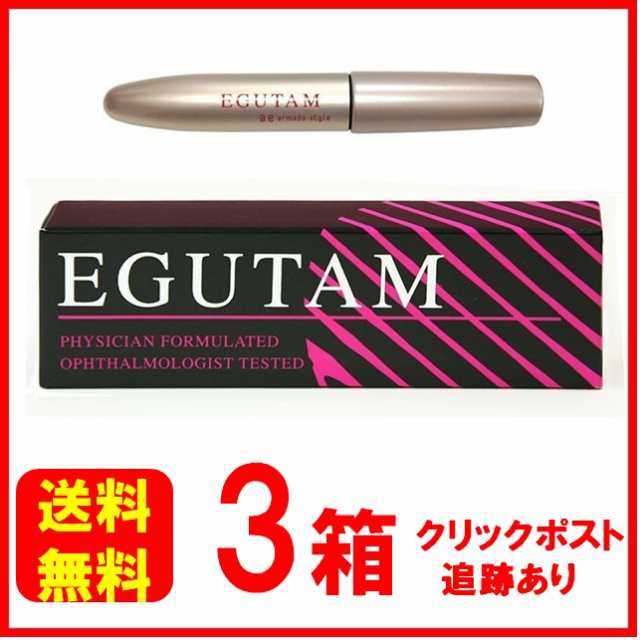 3箱セット アルマダ まつ毛 美容液 2ml エグータム Armada Egutamの通販はau Pay マーケット Blueseed Au Pay マーケット店