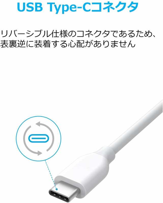 Anker USB Type USB-C ケーブル ホワイト C PowerLine 0.9m USB-A amp; 3.0