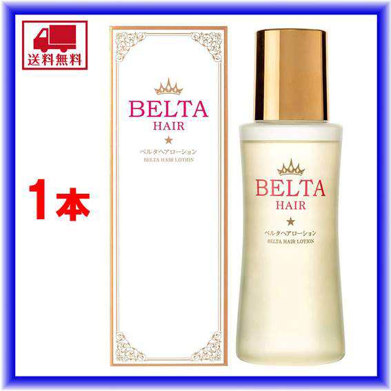 育毛剤 女性用 薬用 Belta ヘアローション 80ml 抜け毛予防 薄毛対策 ヘア オイル 医薬部外品の通販はau Pay マーケット Blueseed Au Pay マーケット店