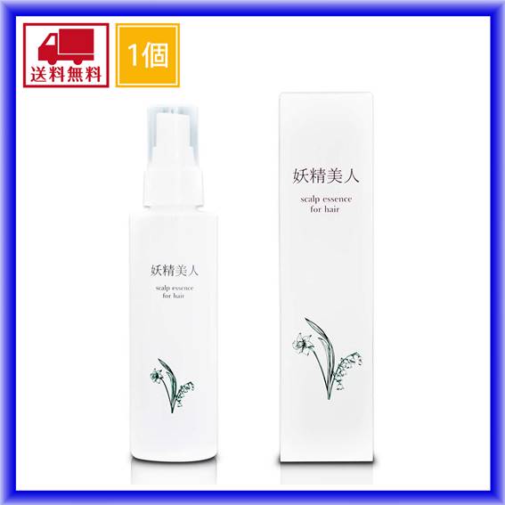 妖精美人 育毛剤 女性用 薄毛 ヘアトニック レディース 薬用育毛剤 抜け毛 美髪 頭皮 かゆみ 低アルコール 送料無料の通販はau Pay マーケット Blueseed Au Pay マーケット店 妖精美人 育毛剤 女性用 薄毛 ヘアトニック レディース 薬用育毛剤 抜け毛 美髪 頭皮 かゆみ 低アルコール 送料無料の通販はau Pay マーケット Blueseed Au Pay マーケット店