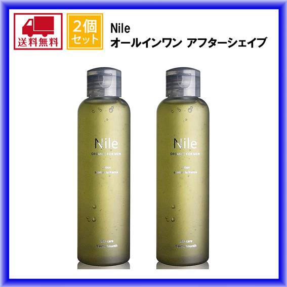 Nile 化粧水 メンズ オールインワン アフターシェーブ 150ml 2個セット 化粧水 美容液 乳液 保湿クリーム 4役 送料無料の通販はau Pay マーケット Blueseed Au Pay マーケット店